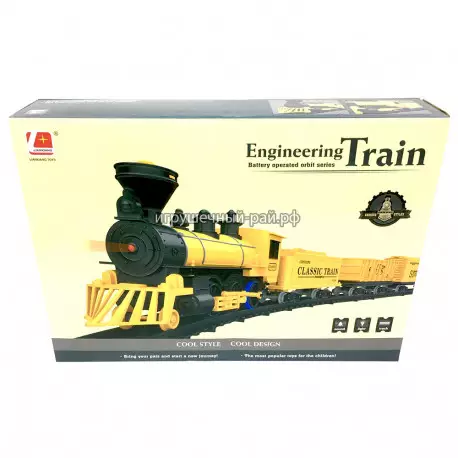 Железная дорога с классическим поездом LX-201