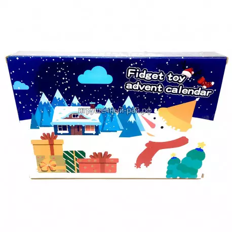 Новогодний Эвент календарь с сюрпризом ZYKJ-T1