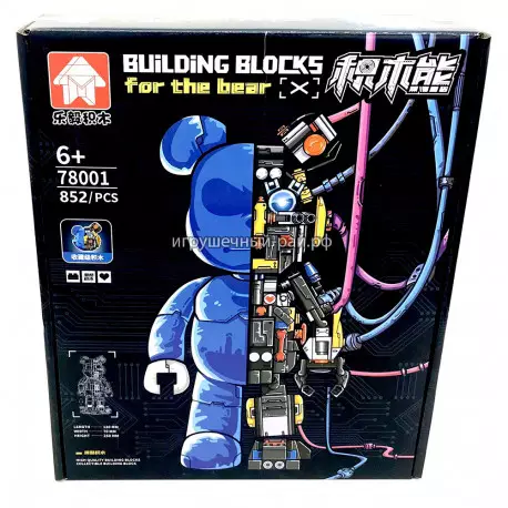 Конструктор BearBrick - Синий (852 дет) 78001