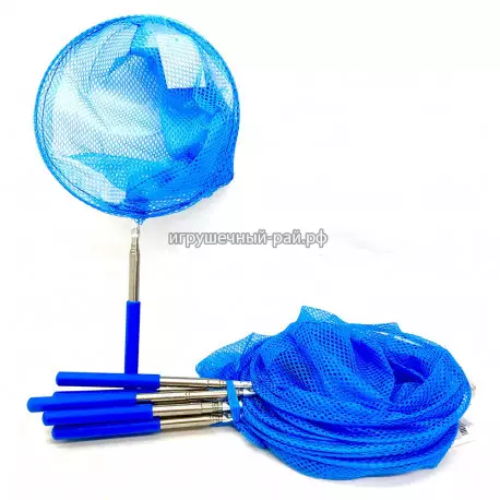 Сачок (83 см) упаковка из 10 шт QGL002