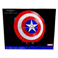 Конструктор Marvel - Щит Капитана Америки (3146 дет) 70201