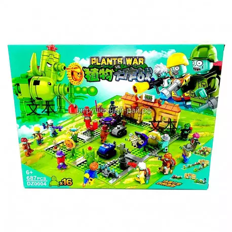 Конструктор Зомби против растений - Битва за бежевый дом (687 дет) DZ0004