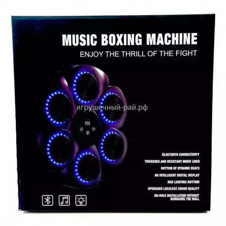 Электронный боксерский тренажёр STC-31