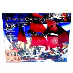Конструктор Пираты Карибского моря - Месть Королевы Анны (1097 дет) 40005