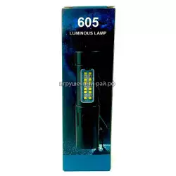 Фонарь светодиодный ручной 605