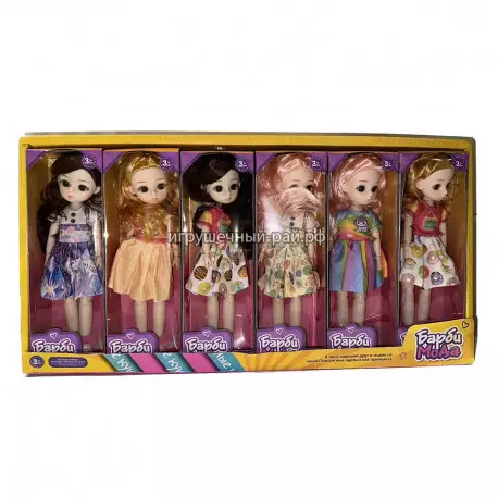 Куклы (23 см) бокс из 12 шт WA1861