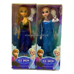 Кукла Холод (2 вида, 30 см) в ассортименте WA8801