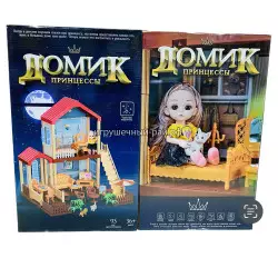 Домик для кукол BB009