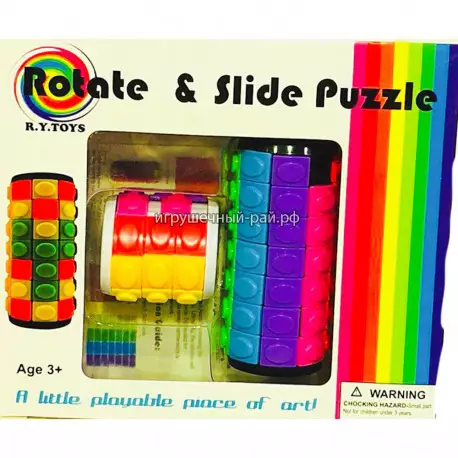 Головоломка с шариками набор 3100C