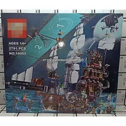 Конструктор Лего в кино - Корабль (Lepin, 2791 дет) 16002