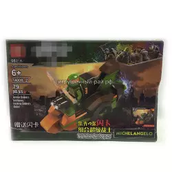 Конструктор Черепашки ниндзя (QS08, ~92 дет) в ассортименте 74008