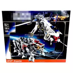 Конструктор Звёздные войны - Республиканский корабль с шагоходом АТ-ОТ (1808 дет) 19014