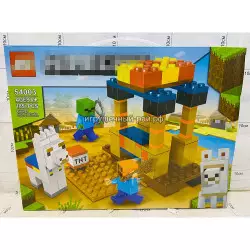 Конструктор Майнкрафт - Торговый пост (MG, 185+ дет) 54003