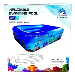 Детский надувной бассейн (210 x 150 x 60 см) S1216-20