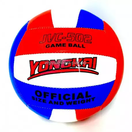 Волейбольный мяч 25177-3