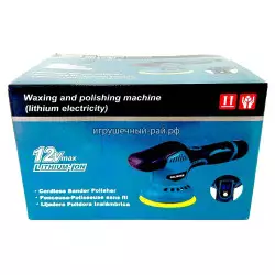 Полировальная машинка для автомобилей ZG1719