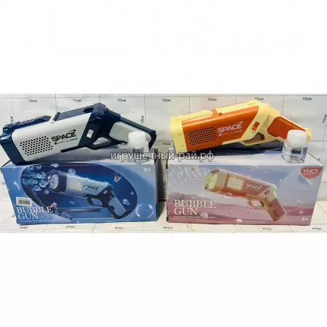 Пистолет для запуска мыльных пузырей 333-13