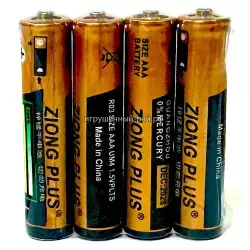 Батарейки AAA 4 шт TP-2