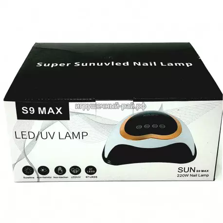 Лампа для маникора ZG904