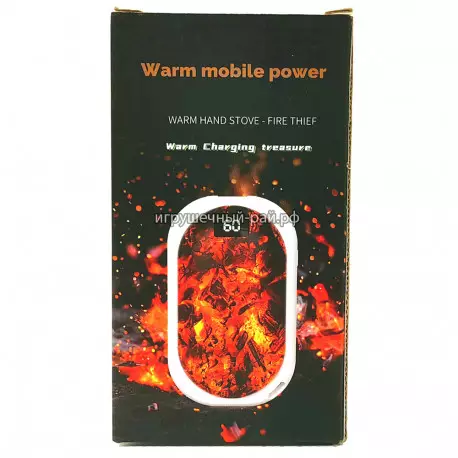 Самонагревающийся фонарь, грелка HH-8