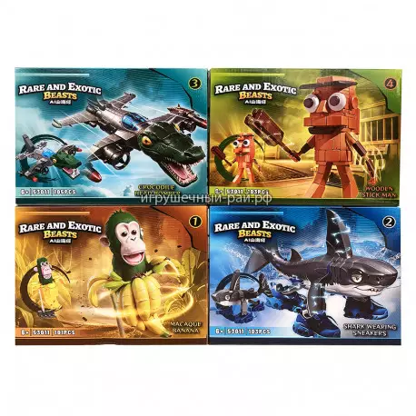 Конструкторы Итальянские животные мемы (4 вида, ~105 дет) бокс из 8 шт 53011