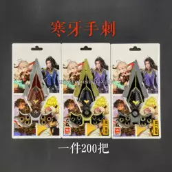 Метательный нож Геншин на блистере