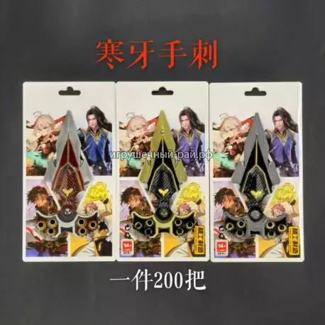 Метательный нож Геншин на блистере