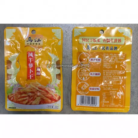 Горчица консерв. острая