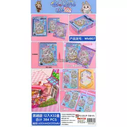 Наклейки Румбокс WM807