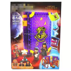 Конструктор Гарри Поттер - Учёба в Хогвартсе: Урок прорицания (297 дет) 6085