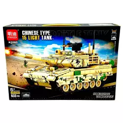 Конструктор Танк (Mingdi, 633 дет) K2080