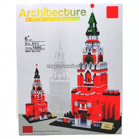 Микро-конструктор Архитектура - Спасская башня Кремль / Россия (Dr.Star, 1690 дет) 803