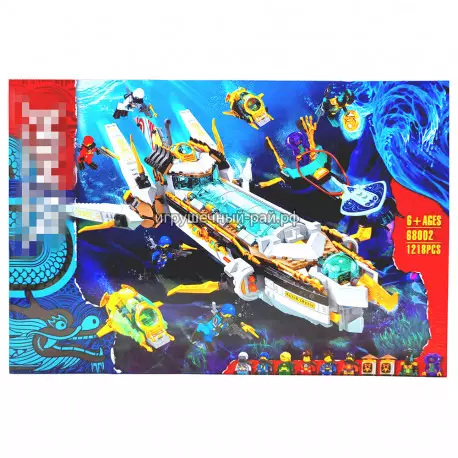 Конструктор Ниндзяго - Подводный дар судьбы (10 фиг, 1218 дет) 68002