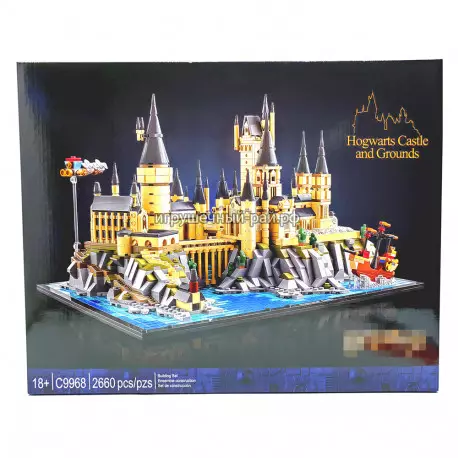 Конструктор Гарри Поттер - Замок и территория Хогвартс (2660 дет) C9968