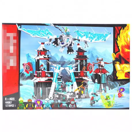 Конструктор Ниндзяго - Замок проклятого императора (1278 дет) 44007