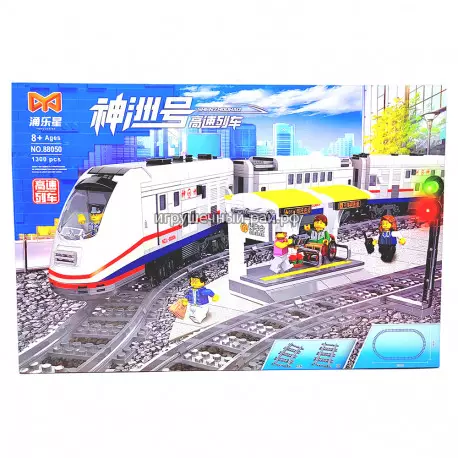 Конструктор Сити - Скоростной поезд (5 фиг, 1380 дет) 88050