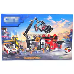 Конструктор Сити - Автомобильная свалка (871 дет) 3100