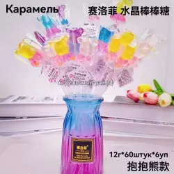 Леденцы на палочке Мишка Бирбрик в букете 12 гр (уп. 60 шт)