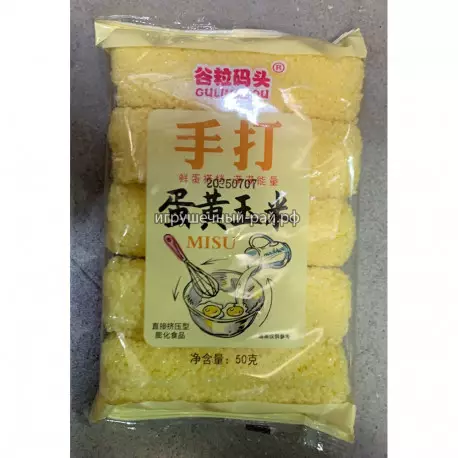 Мягкий казинак кунжутный Молоко с яйцом 50 гр